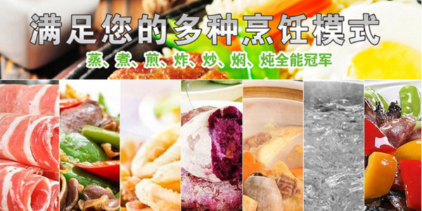 商用電磁爐好用嗎？-大火力，一鍋可供50人吃飯（宇杰廚具）